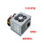小电源DPS250AB HK300-41GP CPU8P 静1音250W 鑫动力SFX250W 【CPU8】