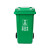 四色分类垃圾桶带盖户外环卫易腐可回收商用室外小区定制 240L挂车带轮蓝色(可回收物)
