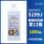 适用5100J5191J5199J5157E依玛士喷码机墨水溶剂稀释剂清洗剂 白 000ml