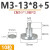 M3外螺纹磁柱LED显示屏室内全彩模组磁铁p2.5/p3/p4/p5表贴磁铁柱 M3 13*8+5配 9.5*1.2磁片 (10粒