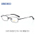精工（SEIKO）商务眼镜架 近视眼镜高度数H01046配明月1.67镜片