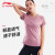 李宁（LI-NING）速干服女夏季跑步运动上衣T恤健身服透气上衣短袖羽毛球服瑜伽服