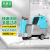 凯慕洁 驾驶式工业洗地机商用吸拖一体机多功能扫地机双刷全自动大型擦地机工厂拖地机 KH900免维护电池版
