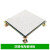 合美 防静电地板全钢地板抗静电高架空活动地板 600*600*40mm单片国标防滑
