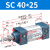 山耐斯（TWSNS）SC标准气缸气动元件缸径40 SC40*25mm行程 