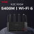 H3C 新华三NX54千兆WIFI6路由器 5400M无线速率 5G双频 立式造型家用路由器穿墙