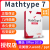 【官方正版】mathtype7激活码 mathtype6.9b 数学公式编辑器 激活码注册码序列号中文版 mac-win mathtype产品密钥 mathtype 7.4【半年授权】