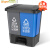 舒蔻（Supercloud）户外双桶分类垃圾桶可回收物其他垃圾分类分离大商用脚踏大号垃圾桶20L