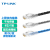 普联（TP-LINK） TL-EC5e00-1(蓝) 超五类非屏蔽网络跳线 工程级CAT5e类网线 1米 蓝色