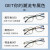 蔡司（ZEISS）钛金属近视眼镜框 亚洲商务休闲男款眼镜架ZS22118LB 棕金色201-M