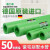 德国进口阔盛PPR水管配件PPR水管 1寸/32*5.4毫米厚绿色每米