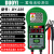 多一（Duoyi）蓄电池检测仪多功能汽车电瓶容量检测内阻电池测试