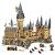 乐高（lego)积木哈利·波特系列霍格沃兹城堡71043儿童拼插积木玩具