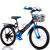 PURIXTAR 折叠儿童自行车男变速8山地车6-7-10-12岁15男孩中大童小学生单车 黑蓝色变速度+车筐 18英寸