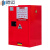 穆运 防爆柜化学品安全存放柜工业危化品防火柜可燃液体储存柜红色 12加仑