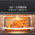 云米（VIOMI）Face A1家用56L大容量电蒸烤箱一体机 多功能嵌入式360°立体烤蒸汽烤 APP智能食谱烹饪VSO5604