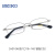 精工（SEIKO）商务眼镜架 近视眼镜高度数H01046配明月1.67镜片