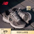 NEW BALANCE  NB2002R 官方休闲鞋男鞋女鞋时尚舒适情侣复古运动鞋M2002RAW 灰色 M2002RAW 36 (脚长22cm)