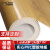 柯瑞柯林（CreClean）PVC塑胶地板革 加厚耐磨防滑地面直铺地板革地垫 黄木纹1.6mm厚
