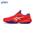 亚瑟士（asics）网球鞋小德款COURT FF 3 男运动鞋1041A361-600 43.5
