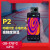 艾睿光电艾睿手机热像仪P2Pro高清红外热像仪电路板测温仪 安卓版P2 Pro(带微距镜)