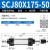 气动元件 可调行程气缸SCJ80*25/50/75/100/125/150/175/200系列 SCJ80*175-50(mm)