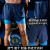 DAFY 品牌专业马拉松跑步短裤男夏速干田径训练健身运动五分短裤 深蓝色z 2XL