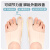 iSegfly脚趾矫正器男女可穿鞋透气拇指外翻矫正日夜用 肤色（一对装） M（35-39.5码）