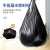 Cleapon 垃圾袋 背心式手提塑料袋 商用物业办公加厚特大装被子打包大垃圾袋黑色 45*60 1.2丝 350只装 CL4001