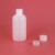 试剂瓶化工瓶 液体瓶分装瓶 圆形半透明大口塑料瓶带内盖密封  二十个装 定制 半透明大口100ML（20个）