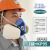 百安达FC3315+1405防毒面具化工 防尘口罩 农药喷漆半面罩 防酸性气体或蒸汽