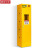 建功立业单瓶气瓶柜GY2775黄色一代报警器可定制