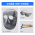 添新焊友 ZYVOP-A909隔热耐高温焊接面罩 BX6灰色面罩配灰色眼镜