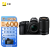 尼康（Nikon） Z50 APS-C画幅 入门级数码微单相机 VLOG Z50+16-50mm+50-250mm双头套机 套装二：升级128G基础礼包版+晒单送脚架