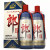 郎酒 老酒 2019年 郎酒 53度 盛世郎酒纪念酒 酱香型白酒 53度 500mL 2瓶 盛世郎酒