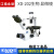 XD-202生物倒置显微镜实验室无限远光二波段荧光40-400倍 XD-202