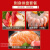 京鲜送金枪鱼刺身新鲜生鱼片寿司材料海鲜水产无污染 拼盘套餐1