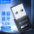 奥睿科（ORICO） USB蓝牙适配器4.0接收器兼容4.1/4.2/5.0电脑手机耳机音频发射器 黑色