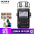 索尼（SONY） PCM-D100录音笔 数码录音棒 专业DSD播放格式 32G存储 商务乐器学习 搭配128G扩展卡+可充电池+单肩包