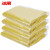 冰禹 BYjj-145 垃圾分类加厚垃圾袋 彩色大号干湿垃圾分类袋 彩色塑料平口袋 黄色80*100（50个）