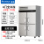 雪花（SNOWFLK）四门冰箱商用冰柜立式不锈钢厨房冰箱冷柜双温冷藏冷冻大容量 至尊款-930/四门全冷冻