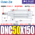 标准气缸SE/DNC32/40/63/80/100/125-25/50/75/150/200/300 DNC50150PPVA