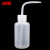 冰禹 BY-2021塑料白色弯头管洗瓶 带刻度LDPE冲洗瓶 加厚洗瓶 150ml 3个