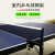 博森特（BOSENTE）乒乓球网架便携室内室外乒乓球桌网 兵乓球台网子架子 室内用网架 4cm开口网架室内用