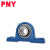 PNY带座外球面轴承UCP305-328进口尺寸  UCP311 个 1