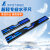 SHINWASHINWA日本亲和企鹅牌高精度蓝色水平尺有磁Basic铝制水平仪靠尺 73490 300mm 有磁