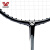 克洛斯威（CROSSWAY）羽毛球拍碳纤维双拍碳素复合一体耐用型超轻颜值羽毛球拍套装 [碳素复合标准款]黑色+6球+2手胶