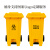 兰诗 XFS027 医疗垃圾桶 加厚脚踏黄色废弃口罩回收桶诊所医院废物桶 脚踏120升