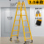 OIMG 人字梯工程梯子加厚折叠伸缩楼梯爬梯多功能工业3米直梯合梯 新品关节梯3.0米(黄颜色)