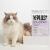 K-PLUS+豆腐猫砂结团低粉尘可冲厕所除臭豆腐砂6L 结团吸水猫咪用品kplus 豆腐猫砂6L(1包)